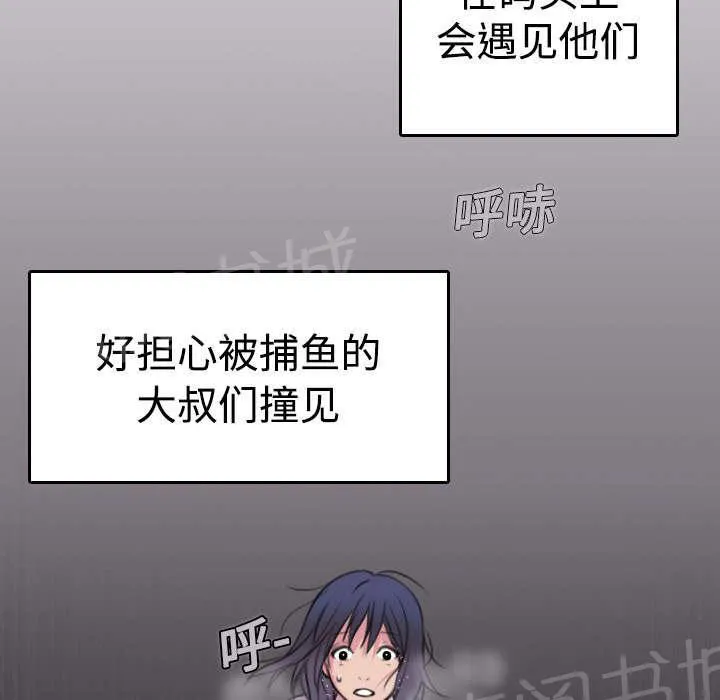 漫画复仇之岛漫画,第17话 离开地狱31图