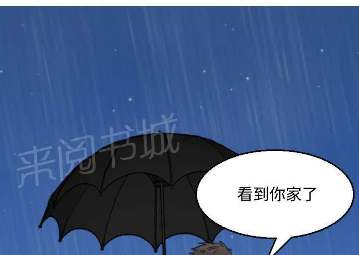 复仇之岛漫画漫画,第26话 进来坐会吧51图