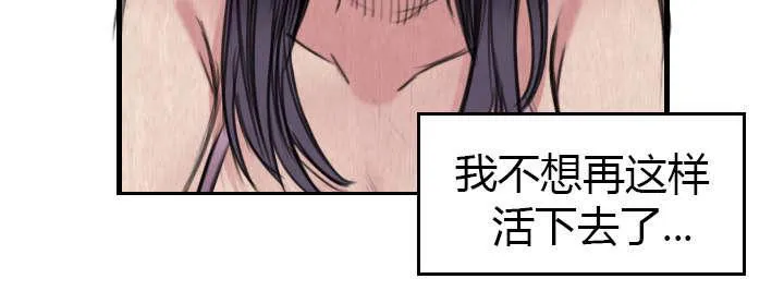 复仇之岛漫画漫画,第7话 小正归岛23图