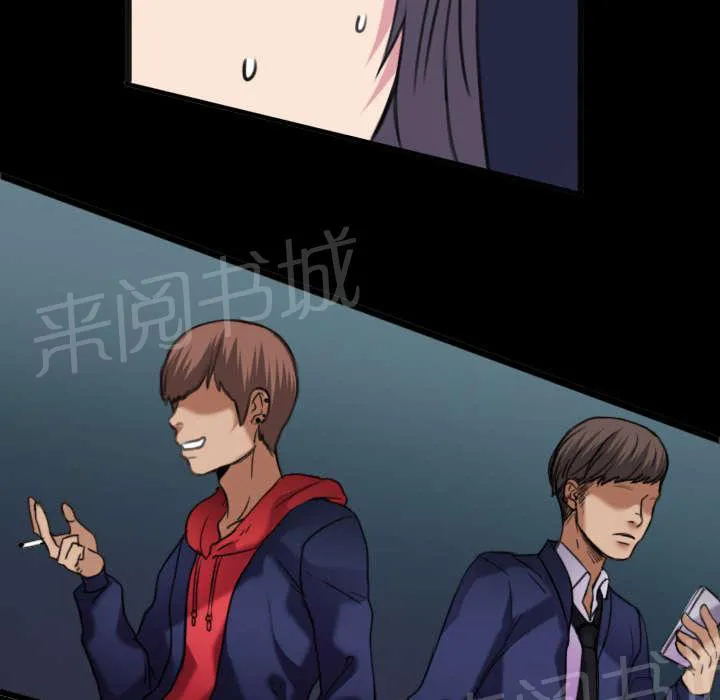 复仇之岛漫画漫画,第34话 寸步难行13图