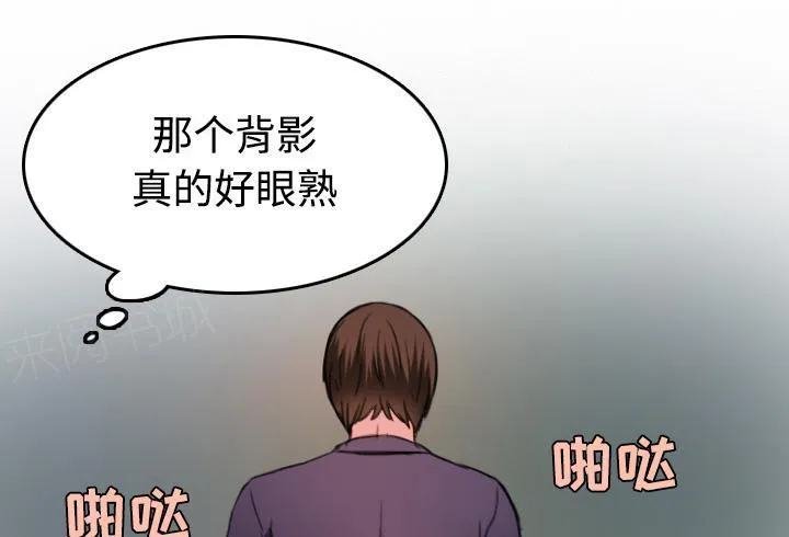 复仇之岛动漫漫画,第64话 完结25图