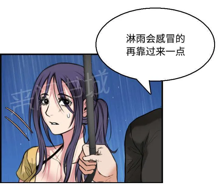 复仇之岛漫画漫画,第26话 进来坐会吧53图