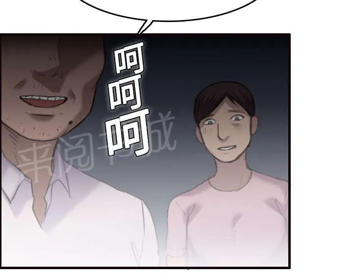 复仇之岛漫画漫画,第12话 丑恶的嘴脸60图