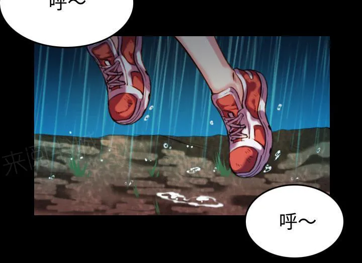 复仇之岛漫画第35话漫画,第61话 去海边25图