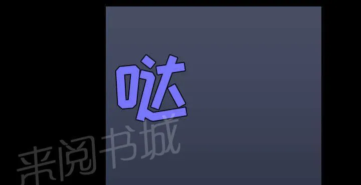 复仇之岛漫画第35话漫画,第42话 堕落19图