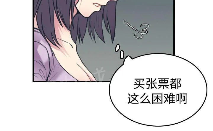 复仇之岛韩漫漫画全文免费阅读漫画,第20话 满怀希望49图