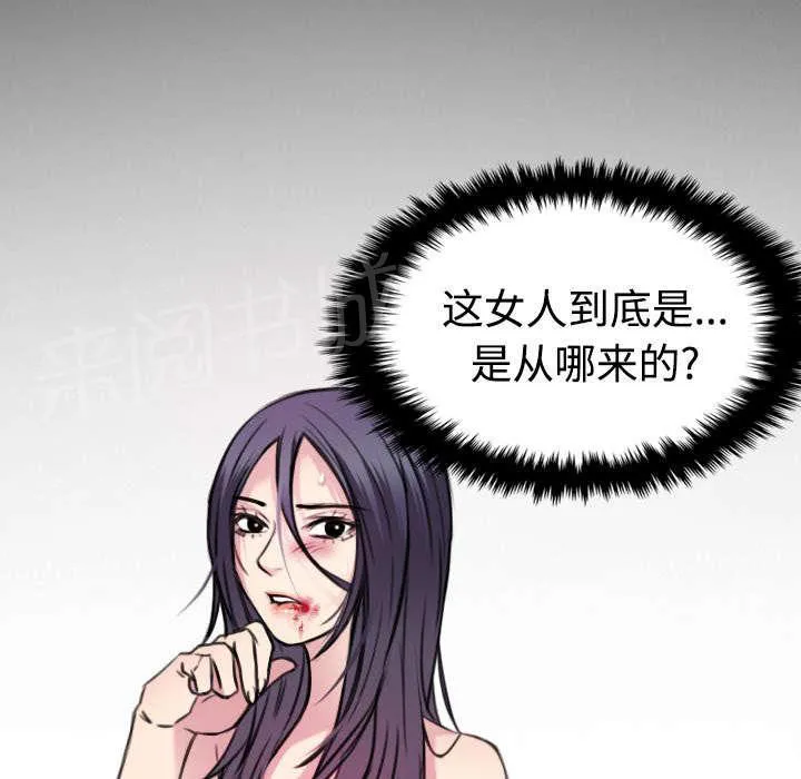 复仇之岛漫画漫画,第23话 丛林偶遇36图