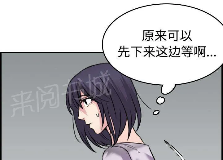复仇之岛韩漫漫画全文免费阅读漫画,第20话 满怀希望60图