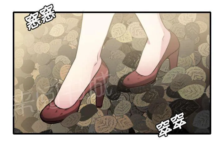 复仇之岛漫画漫画,第19话 迟来的相遇1图