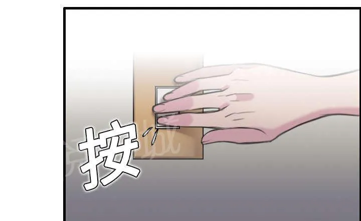 复仇之岛漫画漫画,第11话 失态的大叔们7图