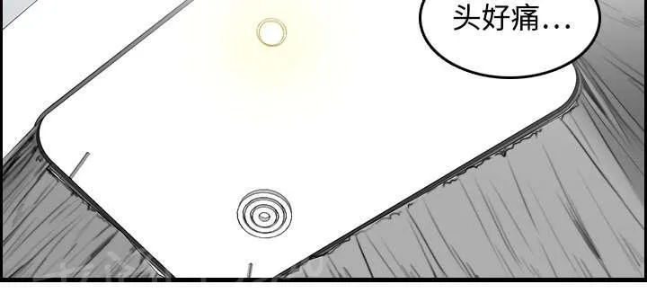 复仇之岛漫画漫画,第10话 独自坚强30图