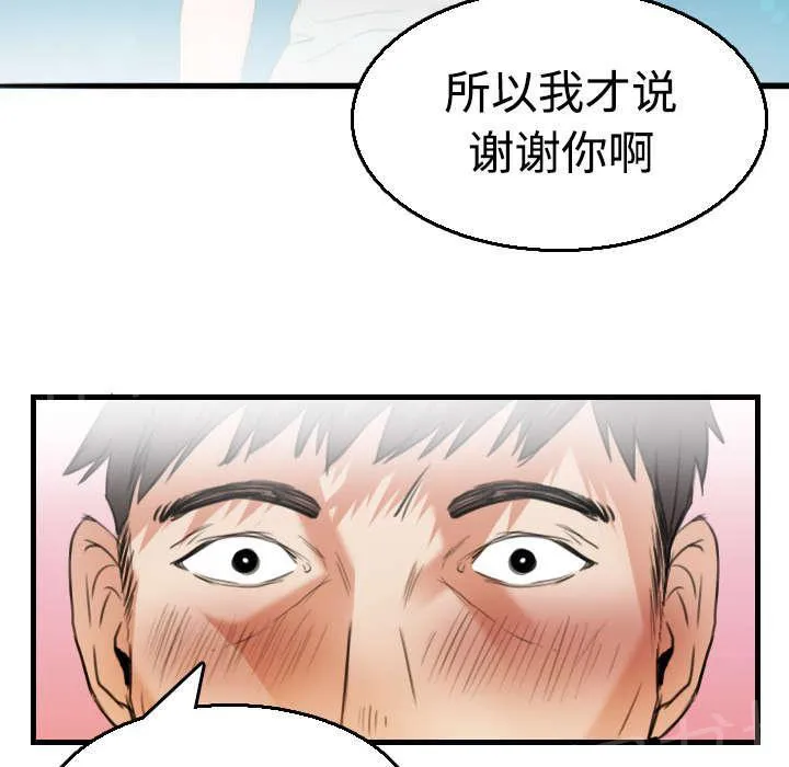 复仇之岛漫画第35话漫画,第24话 打听25图
