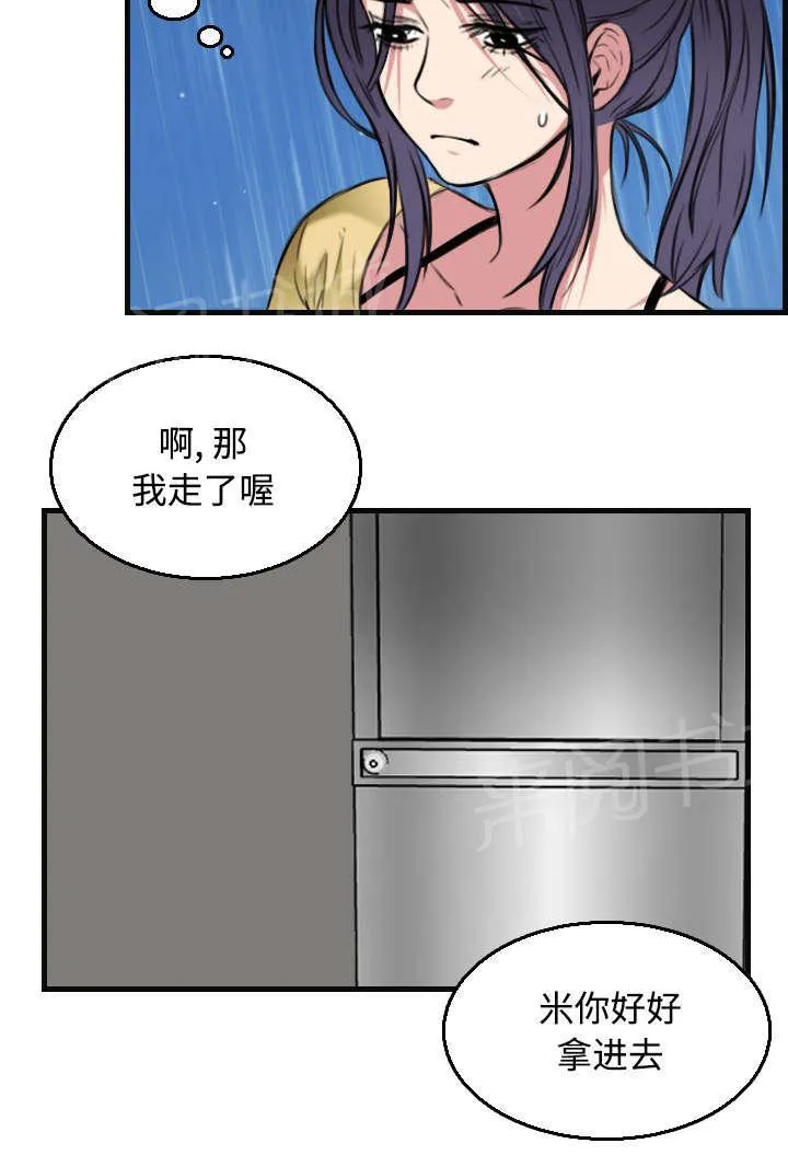 复仇之岛漫画漫画,第26话 进来坐会吧55图