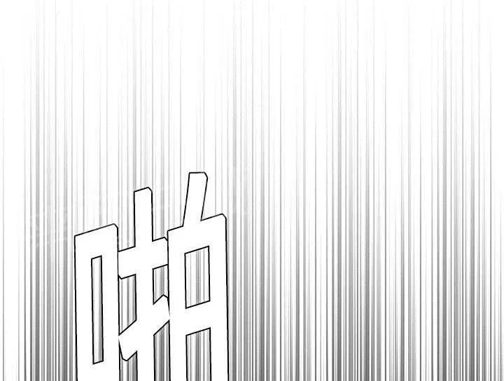 复仇之岛漫画漫画,第14话 举报无效44图