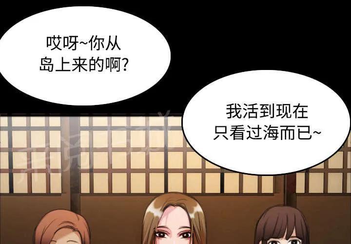 复仇之岛结局什么意思漫画,第36话 小正与小敏18图