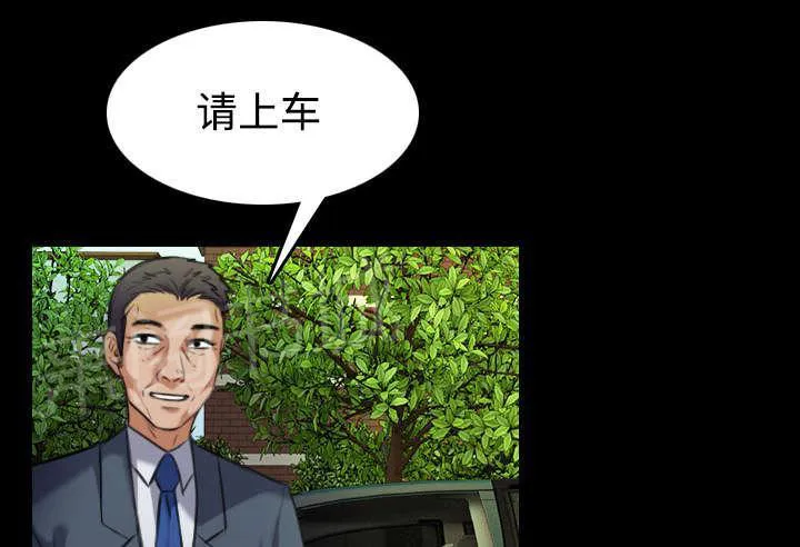 复仇之岛漫画漫画,第39话 签约与薪水34图