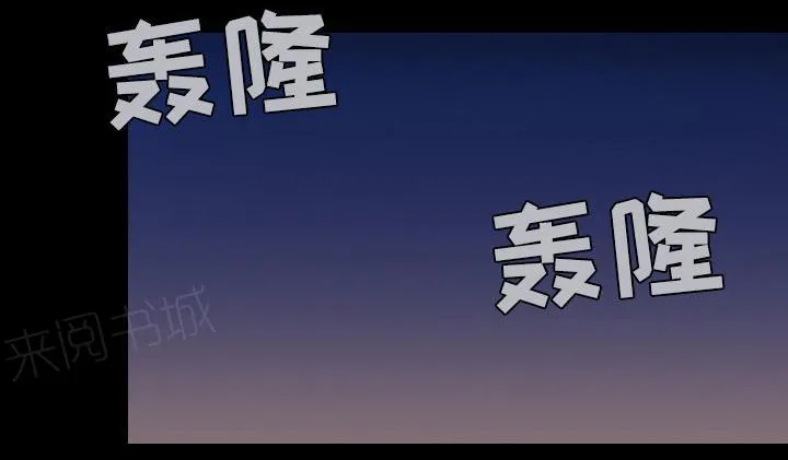 漫画复仇之岛在线阅读漫画,第60话 复仇计划43图