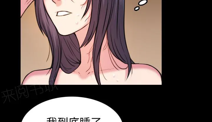 复仇之岛漫画漫画,第59话 什么都不需要9图
