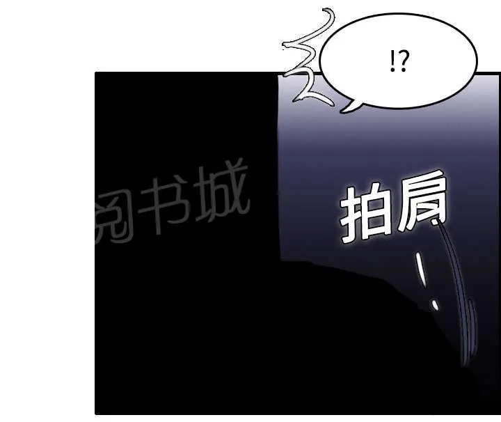 复仇之岛漫画漫画,第16话 被抓到了15图