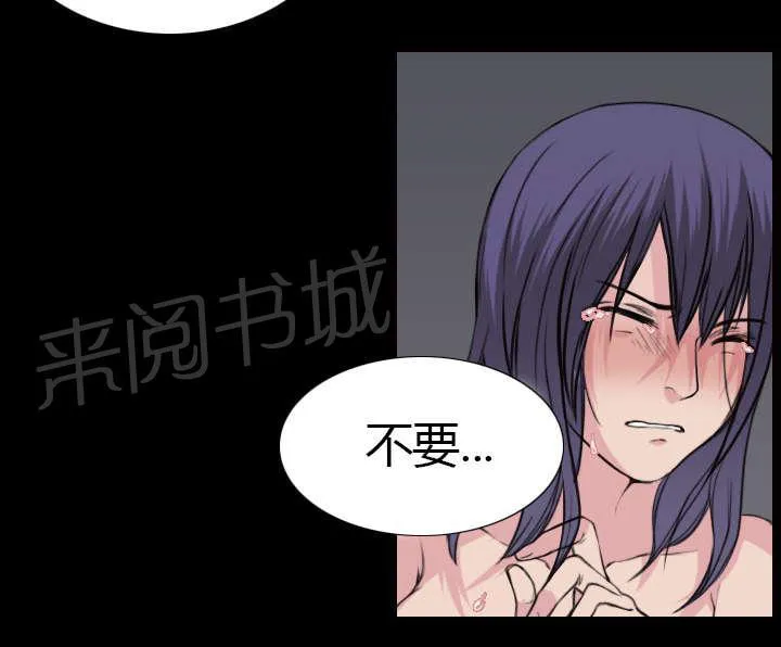复仇之岛漫画漫画,第13话 绝望与寄托32图