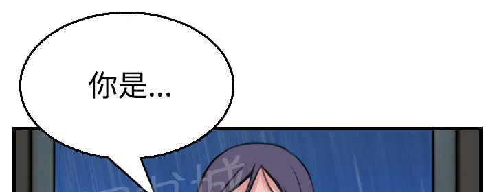 复仇之岛漫画漫画,第26话 进来坐会吧22图