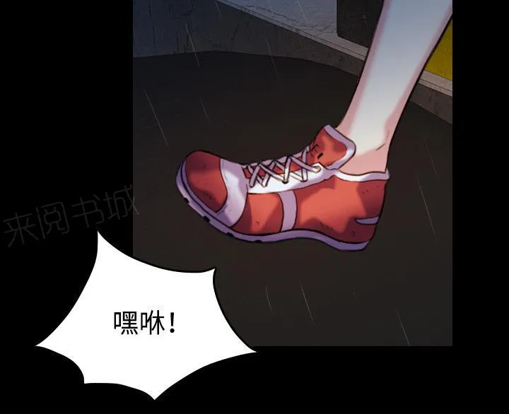 复仇之岛漫画第35话漫画,第61话 去海边43图
