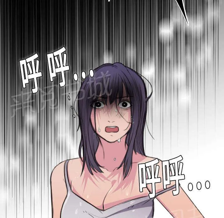 复仇之岛漫画漫画,第15话 计划逃跑36图