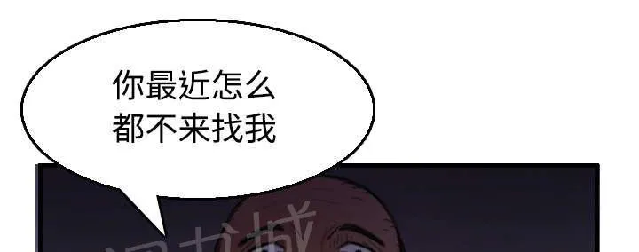 复仇之岛漫画第35话漫画,第24话 打听53图