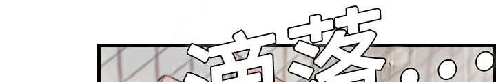 复仇之岛漫画漫画,第14话 举报无效26图