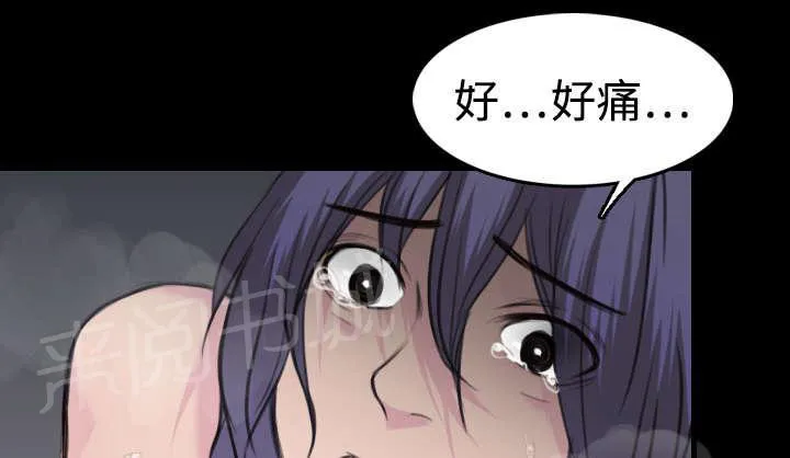 复仇之岛漫画漫画,第13话 绝望与寄托16图