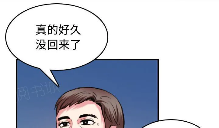 复仇之岛动漫漫画,第64话 完结29图