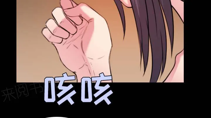 漫画复仇之岛漫画,第57话 生病22图