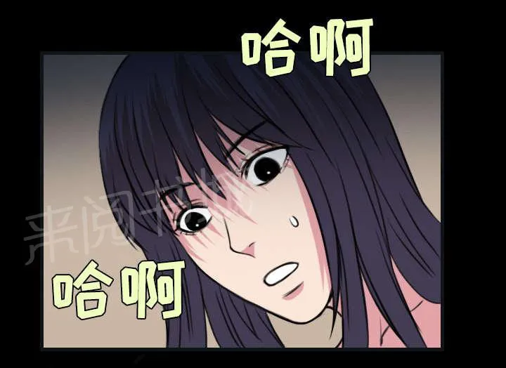 漫画复仇之岛漫画,第37话 大海捞针34图