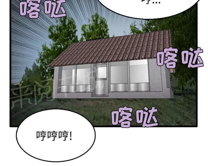 复仇之岛漫画漫画,第28话 守住底线37图