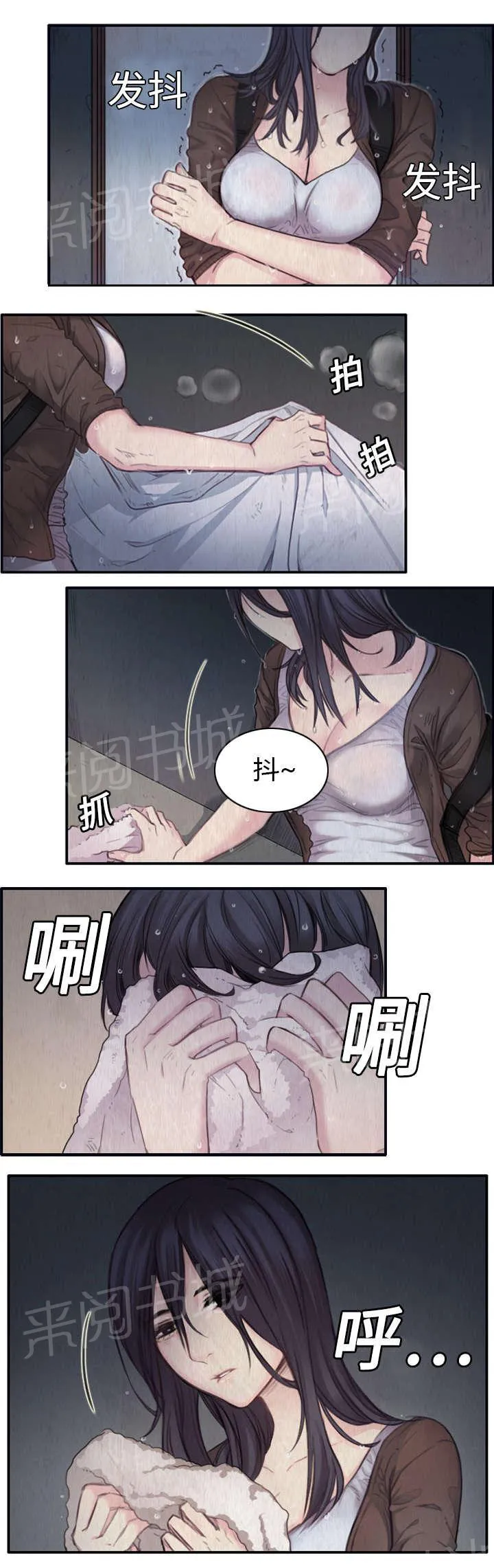 复仇之岛漫画漫画,第1话 返岛3图