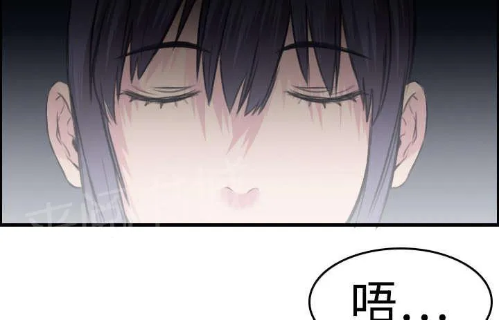 复仇之岛漫画漫画,第12话 丑恶的嘴脸31图