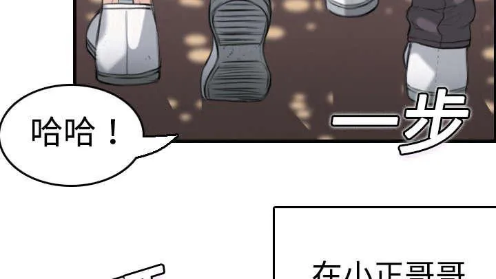 复仇之岛漫画漫画,第8话 约定43图