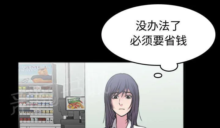 复仇之岛漫画漫画,第35话 难以果腹30图