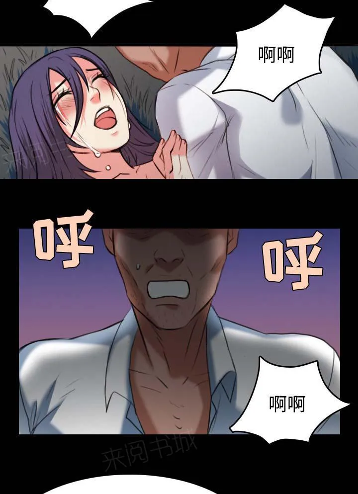 复仇之岛漫画漫画,第51话 悲剧11图