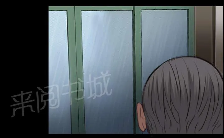 复仇之岛漫画漫画,第28话 守住底线22图