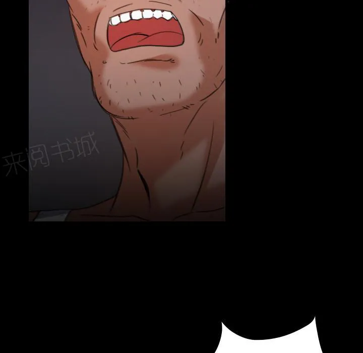 复仇之岛漫画漫画,第63话 几年后8图