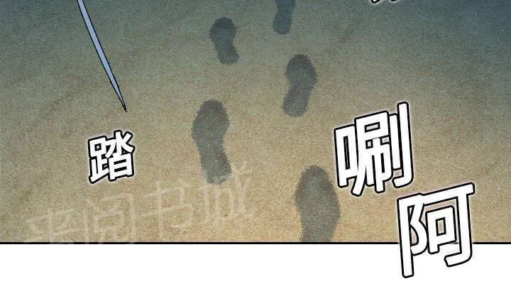 复仇之岛漫画漫画,第7话 小正归岛29图