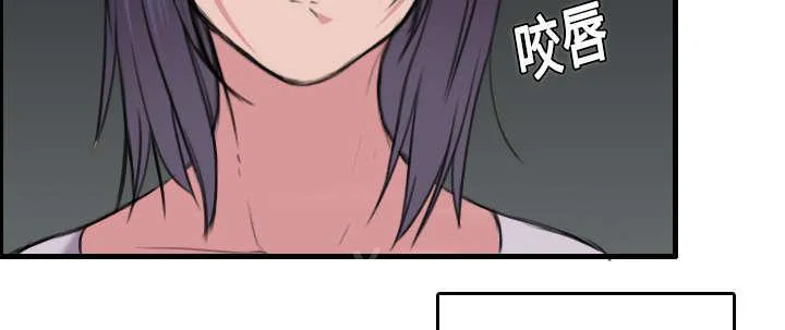漫画复仇之岛漫画,第17话 离开地狱38图