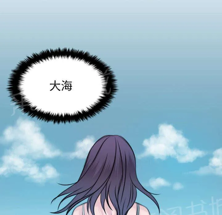 复仇之岛漫画第35话漫画,第24话 打听4图