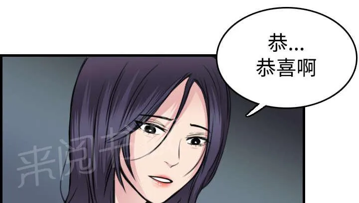 复仇之岛韩漫漫画全文免费阅读漫画,第20话 满怀希望1图