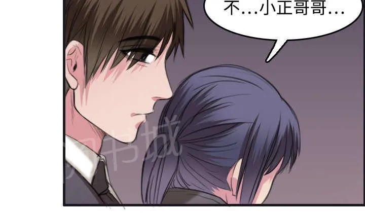 复仇之岛漫画漫画,第10话 独自坚强59图