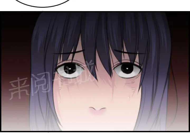 复仇之岛漫画漫画,第14话 举报无效3图