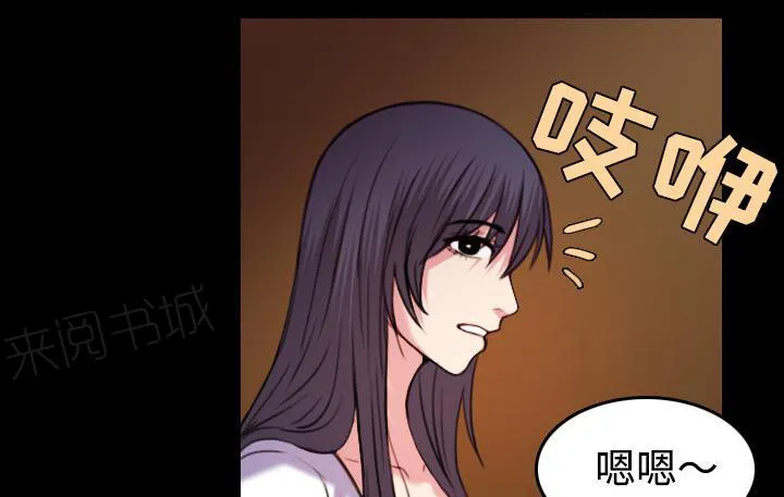 复仇之岛漫画漫画,第59话 什么都不需要28图