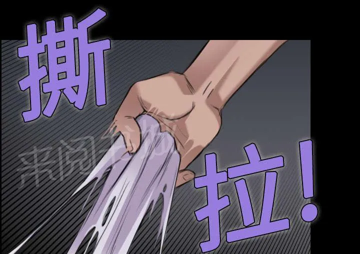 复仇之岛漫画漫画,第13话 绝望与寄托7图