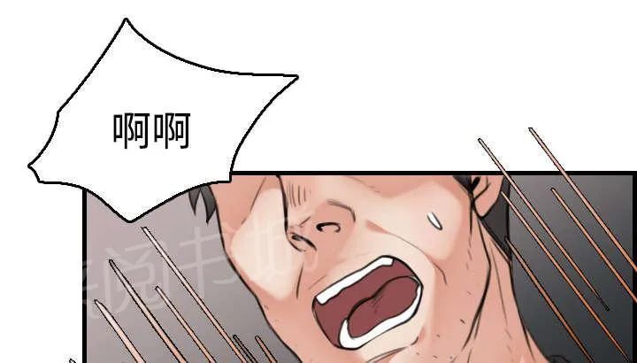 复仇之岛漫画第35话漫画,第24话 打听13图